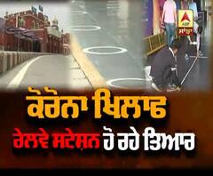 ਰੇਲਵੇ ਸਟੇਸ਼ਨ 'ਤੇ ਜਾਣ ਵਾਲੇ ਯਾਤਰੀ ਇਹਨਾਂ ਗੱਲਾਂ ਦਾ ਰੱਖਣ ਧਿਆਨ