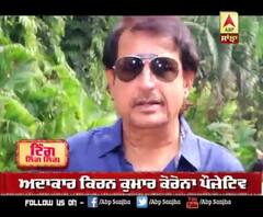 ਅਦਾਕਾਰ Kiran Kumar ਕੋਰੋਨਾ ਪੌਜ਼ੇਟਿਵ | Covid-19 | Bollywood 