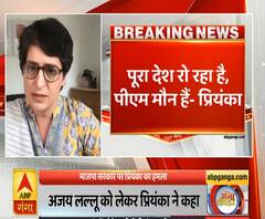 Ganga Dopahar: पूरा देश रो रहा है, पीएम मौन हैं- प्रियंका गांधी वाड्रा | ABP Ganga