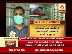 સુરતમાં નાના હીરાના કારખાના શરૂ થતાં પરપ્રાંતિયોને મળી રોજગારી, જુઓ વીડિયો 