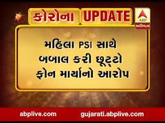 સુરતઃ મોપેડ પર ડબલ સવારીમાં જતી હતી બે બહેનો, PSIએ અટકાવતા કરી બબાલ