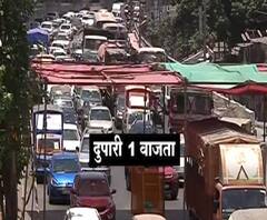 Lockdown 4.0 | रेड झोन असलेल्या मुंबईच्या रस्त्यावर ट्रॅफिक जाम; मुंबईकरांकडून लॉकडाऊनची ऐशीतैशी