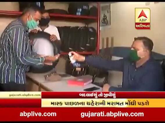 અસ્મિતા વિશેષઃ બદલાઇશું તો જીવીશું