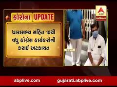 દસાડાના કૉંગ્રેસ MLA નૌશાદ સોલંકી સહિત 10થી વધુ કાર્યકર્તાની પોલીસે કરી અટકાયત, જુઓ વીડિયો 