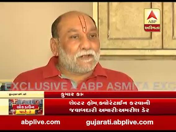 સુરત: રત્નકલાકારોને વતન મોકલવાને લઈ કુમાર કાનાણીના નિવાસ સ્થાને ચાર ધારાસભ્યોની બેઠક