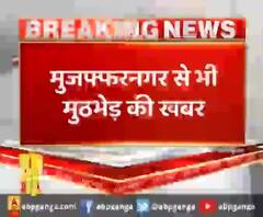 मुजफ्फरनगर से भी मुठभेड़ की खबर