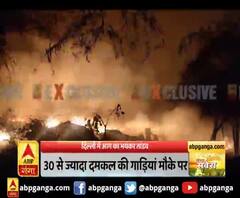 दिल्ली में आग का भयंकर तांडव,दिल्ली के तुगलकाबाद में हजारों झुग्गियां जली