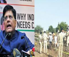 ট্রেন দুর্ঘটনার তদন্তের নির্দেশ দেওয়া হয়েছে, ট্যুইট রেলমন্ত্রীর 