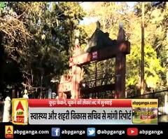 कूड़ा फेंकने, थूकने को लेकर HC में सुनवाई