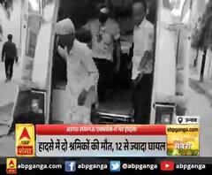आगरा लखनऊ एक्सप्रेस-वे पर हादसा