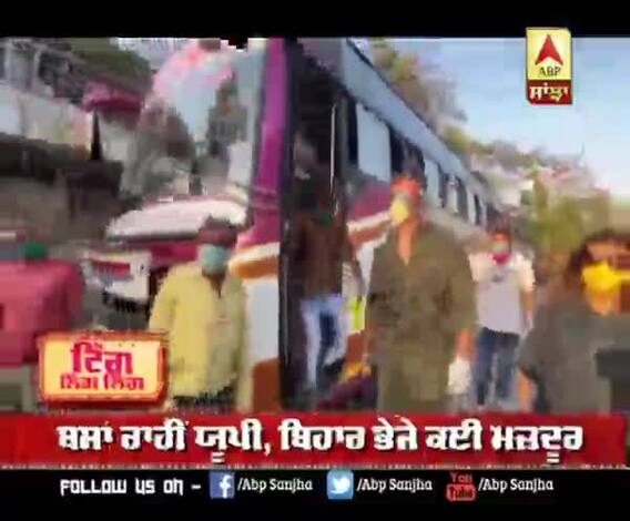 Sonu Sood ਨੇ ਕੀਤੀ ਪਰਵਾਸੀ ਮਜ਼ਦੂਰਾਂ ਦੀ ਮਦਦ ,ਬਸਾਂ ਰਾਹੀਂ ਯੂਪੀ, ਬਿਹਾਰ ਭੇਜੇ ਕਈ ਮਜ਼ਦੂਰ | Lockdown 