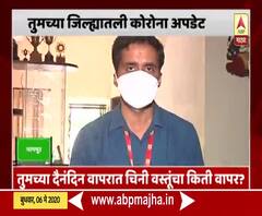 Ground Report of Corona | काय म्हणतोय गावाकडचा कोरोना | ABP Majha