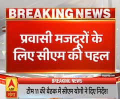 Pradesh Plus: प्रवासी मजदूरों के लिए सीएम योगी की पहल, जानें क्या बोले | ABP Ganga