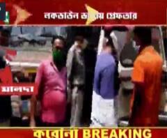 লকডাউন না মানায় মালদায় গ্রেফতার ২৫ 