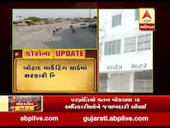 બોટાદ: લોકડાઉનથી હીરા ઉદ્યોગ પર માઠી અસર, 60 હજાર જેટલા રત્ન કલાકારો બન્યા બેરોજગાર, જુઓ વીડિયો