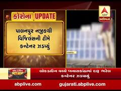 લોકડાઉન વચ્ચે બનાસકાંઠામાં દારૂ ભરેલ કન્ટેનર ઝડપ્યું, જુઓ વીડિયો 