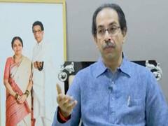 COVID 19: प्रवासी मजदूरों को लेकर Yogi Adityanath और Shiv Sena में ठनी