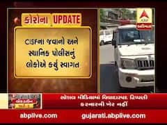 સુરતની રૂદરપુરા 56ની ચાલીમાં પોલીસકર્મીનું સ્વાગત, જુઓ વીડિયો