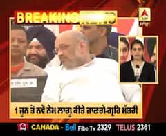 Breaking : ਸੀਏਪੀਐੱਫ ਕੈਂਟੀਨ 'ਚ ਸਿਰਫ ਸਵਦੇਸ਼ੀ ਸਮਾਨ ਵਿਕੇਗਾ-ਗ੍ਰਹਿ ਮੰਤਰੀ