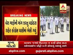 વેરા માફીની માંગ કરતું વડોદરા શહેર કોગ્રેસ પાણીમાં બેસી ગયુ, જુઓ વીડિયો 