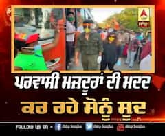 ਕੋਰੋਨਾ ਸੰਕਟ 'ਚ ਛਾਇਆ ਪੰਜਾਬ ਦਾ ਪੁੱਤ. ਹਰ ਪਾਸੇ ਲੁੱਟੀ ਵਾਹੋ-ਵਾਹੀ