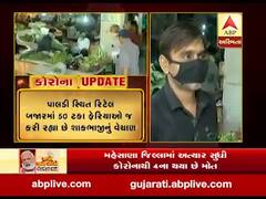 અમદાવાદ મનપાના ફેરિયાઓના થર્મલ સ્ક્રીનિંગ કરવાના દાવા પોકળ,જુઓ વીડિયો 