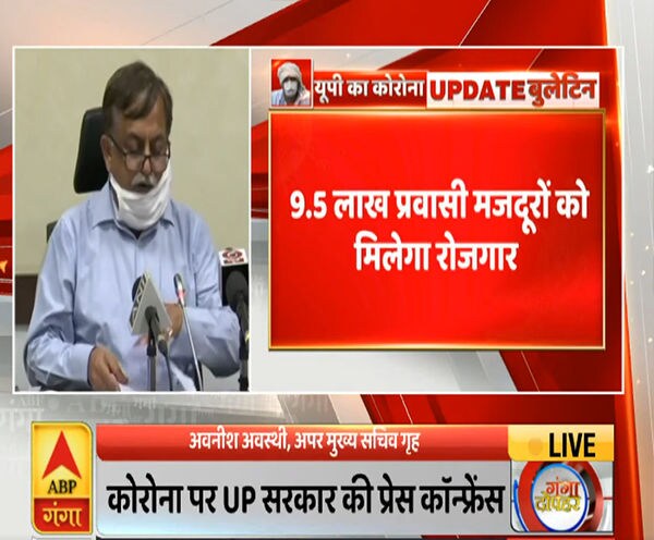 ABP News ABP News