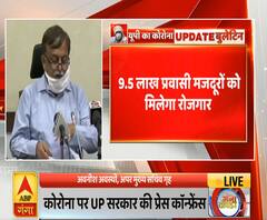 UP Corona Update: 9.5 लाख प्रवासी मजदूरों को मिलेगा रोजगार | ABP Ganga