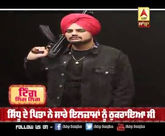  NRI Girl put an Allegation on Sidhu Moosewala For Threatening her | Sidhu Controversy Flashback
