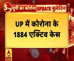 उत्तर प्रदेश में कोरोना मरीजों की संख्या हुई 3373। Coronavirus