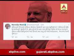 PM મોદીએ ગુજરાતના સ્થાપના દિવસ નિમિતે ટ્વિટ કરી આપી શુભેચ્છા, જુઓ વીડિયો 