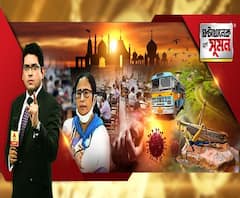 ঘণ্টাখানেক সঙ্গে সুমন: (২৯.০৫.২০): সব সিটে যাত্রী নিয়ে চলবে বাস। খুলছে ধর্মস্থানের দরজা, ঘোষণা মুখ্যমন্ত্রীর। করোনায় মৃত্যুতে চিনকেও টপকে গেল ভারত।