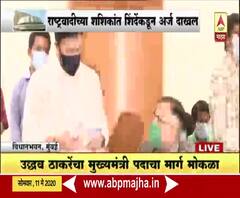 Maharashtra MLC Election| राष्ट्रवादीच्या शशिकांत शिंदे यांच्याकडून विधानपरिषदेचा उमेदवारी अर्ज दाखल