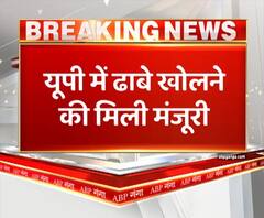 यूपी में 291 ढाबे खोलने की मिली मंजूरी। Lockdown