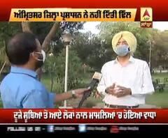 ਕਰਫਿਉ ਦੌਰਾਨ ਰਿਆਇਤਾਂ 'ਤੇ ਕੀ ਬੋਲੇ ਅੱਮ੍ਰਿਤਸਰ ਦੇ DC ?