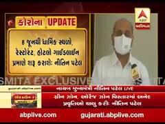 8 જૂનથી ધાર્મિક સ્થળો, રેસ્ટોરન્ટ, હોટલો ગાઇડલાઇન પ્રમાણે શરૂ કરાશેઃ નીતિન પટેલ 