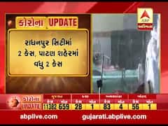 પાટણ જિલ્લાના નવમાંથી સાત તાલુકા કોરોનાગ્રસ્ત, જુઓ વીડિયો