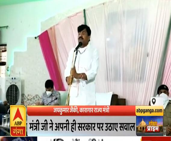 Ganga Prime: योगी के मंत्री ने उठाए अपनी ही सरकार पर सवाल | ABP Ganga 