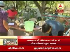 અમદાવાદ: બીમાનગર સોસાયટીમાં લોકડાઉનનો ચૂસ્ત અમલ, જુઓ વીડિયો