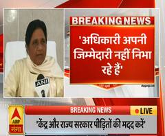 Ganga Prime: औरैया हादसे पर बोलीं मायावती- अधिकारी जिम्मेदारी नहीं निभा रहे | ABP Ganga