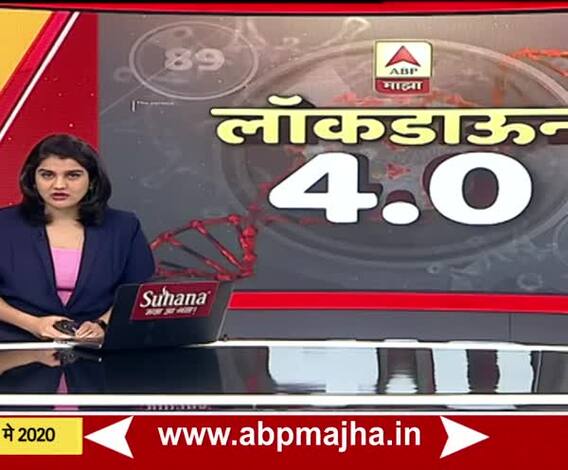 Coronavirus | औरंगाबादमध्ये 30 नव्या कोरोना बाधितांची नोंद; जिल्ह्यातील रुग्णांचा आकडा 1360वर