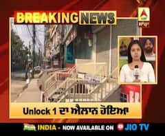 Breaking: 30 ਜੂਨ ਤੱਕ ਭਾਰਤ 'ਚ ਲੌਕਡਾਊਨ, ਕੀ ਮਿਲੀ ਰਿਆਇਤ?