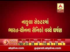 ઉત્તર સિક્કિમમાં ભારત અને ચીનના સૈનિકો વચ્ચે ઘર્ષણ, જુઓ વીડિયો