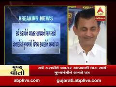 માવઠાથી થયેલા નુકસાનીનું વળતર આપવાની માંગ સાથે પરેશ ધાનાણીનો CMને પત્ર, જુઓ વીડિયો