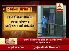 સુરતમાં પોલીસ કમિશનર કચેરીના PSIને કોરોના પોઝિટીવ, જુઓ વીડિયો 