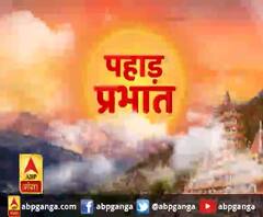  Uttarakhand Prime: उत्तराखंड की खबरों का खास बुलेटिन, देखिए बड़ी खबरें | ABP Ganga
