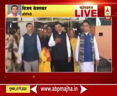 Devendra Fadnavis | राजर्षी शाहू महाराजांबद्दलच्या 'त्या' ट्वीटबाबत देवेंद्र फडणवीसांकडून दिलगिरी