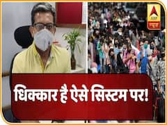 Shameful politics in Maharashtra amid Covid crisis | With Sumit Awasthi 