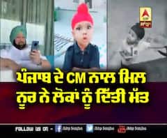 Noor become more Famous as Punjab CM Featured In Her Video | Noor Videos | Tik Tok