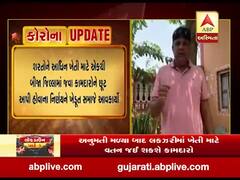 શરતોને આધિન ખેતી માટે એકથી અન્ય જિલ્લામાં જવાની છૂટ આપવાના નિર્ણયને ખેડૂત સમાજે આવકાર્યો, જુઓ વીડિયો